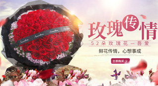 重庆酉阳县涂市乡鲜花速递